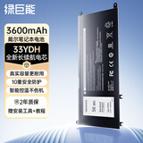 绿巨能（llano）适用戴尔游匣G3 3579 3779 G7 7588 灵越7577 33YDH 56Wh笔记本电池13-7353 15-7577 G5 5587电池