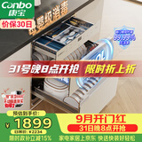 康宝（Canbo）120L磐石304不锈钢消毒柜嵌入式家用母婴烘干二星巨量消毒碗柜政府补贴XDZ120-V6 俩版本随机发货