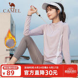 骆驼（CAMEL）薄绒运动上衣女立领长袖跑步健身T恤 C1W14L0623A5 星月紫 M