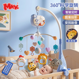 MKK新生婴儿床铃0-1岁3-6个月宝宝玩具旋转床头摇铃车挂件悬挂式支架