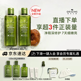 悦木之源（Origins）重磅升级4.0菌菇水200ml*2爽肤水灵芝补水喷雾保湿敷男女护肤送礼