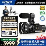 欧达（ORDRO）【5K光变摄像机】AC5Plus 4K专业直播摄影机家用手持DV录像机高清数码记录仪便携婚庆会议短视频