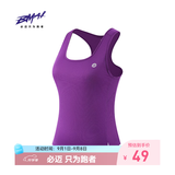 必迈（bmai）跑步运动训练背心健身吸汗轻薄工字背心吸湿排汗 凝夜紫【女】 S
