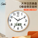 康巴丝（Compas）挂钟客厅静音简约时钟日历石英钟表挂墙教室卧室挂表 c2866Y 金色