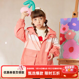 马骑顿（MQD）童装男女童春秋款韩版休闲连帽风衣 海棠粉 110
