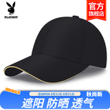 花花公子（PLAYBOY）帽子棒球帽鸭舌帽休闲街头嘻哈情侣防晒遮阳帽弯檐男女通用 【金边光板款】