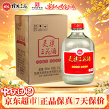 桂林三花酒 灵渠三花大坛 米香型白酒 50度 5.1L *1坛 坛装 中秋囤货