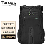 泰格斯（TARGUS）双肩电脑包15.6英寸商务背包轻便书包笔记本包潮流送男友 黑 013
