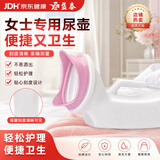 益泰尿壶女士加厚防漏成人老人尿盆女用夜壶便壶接尿器车载家用小便器