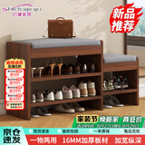时黛家居（shidaijiaju）换鞋凳家用门口鞋柜一体坐凳玄关入户亲子穿鞋凳可坐式软包鞋架