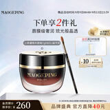 毛戈平小黑罐水光唇釉口红805滋润保湿持妆显色唇膏生日礼物送女生