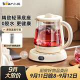 小熊（Bear）迷你养生壶养生杯煮茶器 办公室恒温烧水壶电热水壶 煮茶壶小型花茶壶0.8升YSH-D08L1