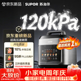 苏泊尔（SUPOR）有钛0涂层新品速嫩蒸鲜呼吸电压力锅5L超高压120kPa 2000W上蒸下煮电饭煲4-6人SY-50FC5051