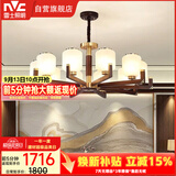 雷士（NVC）新中式吊灯海棠木国标黄铜客厅灯餐厅灯卧室灯饰NDBD10A-003