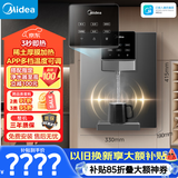 美的（Midea）管线机壁挂式家用净水器净饮机饮水机伴侣  3秒速热直饮一体 智能触控定量出水 全通量匹配MG245-R