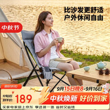 威野营（V-CAMP）户外折叠椅躺椅居家便携式夹棉蝴蝶椅月亮懒人露营椅
