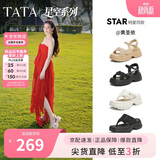 他她（TATA）黄圣依同款璀璨星空厚底凉鞋女沙滩鞋子新款 黑色 (凉鞋款） 39