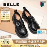 百丽（Belle）张凌赫推荐黑巧乐福鞋女商场英伦风厚底小皮鞋E1Z1DAM6 黑色+5cm 40 (250mm)