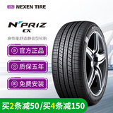 NEXEN耐克森轮胎225/45R17 91W  NPRIZ CX SH6 原配车型现代领动伊兰特