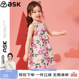 ASK JUNIOR女童暑假夏儿童连衣裙小童大花吊带海边度假风公主裙