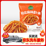 吉香居轻盐麻辣萝卜条61.8g*15包 萝卜干嘎嘣脆即食下饭京东自营下饭菜