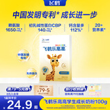 飞鹤乐高高学生成长奶粉100g高钙乳铁蛋白赖氨酸6-15岁营养粉体验装