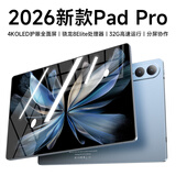 京方玩家平板电脑Pad Pro款全网通5GWiFi4K高清全面屏网课学习游戏娱乐办公二合一 32G运行+2TB内存 性能版+柔光屏16英寸+4K