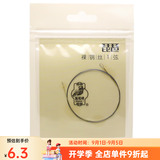 敦煌牌琵琶弦牡丹型钢丝尼龙琵琶琴弦1/2/3/4弦缠线弦民族乐器琴弦 1号弦裸弦（纯钢丝）