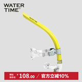 WATERTIME/水川 呼吸管游泳训练儿童成人自由泳水下换气呼吸器全湿式黄色