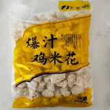 锦祥橙 爆汁鸡米花春雪鸡米花1000克冷冻油炸鸡肉 1000g*2袋(特惠装)