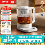 米家小米养生壶P1烧水壶电热水壶恒温壶 泡茶煮茶器一体萃茶机 冲奶保温调奶器 家用办公室1.8L