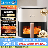 美的（Midea）空气炸锅京东自营AI智能触控 免翻面5.3L大容量家用多功能烘焙 微蒸汽嫩烤实用小家电KZC5388