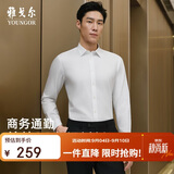 雅戈尔（YOUNGOR）26年秋新品纯色DP免烫衬衫棉质抗皱易打理长袖衬衫男 白色 41