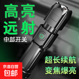 【已售300万】LED高亮手电变焦远射高续航户外可充电便携式手电筒 黑色 【升级款】爆亮变焦 400毫安