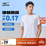 鸿星尔克短袖男夏季圆领速干衣冰感透气吸湿排汗t恤运动男跑步服上衣男t