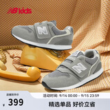 NEW BALANCE小童鞋 男女童秋季格雷系灰避震舒适学步鞋996