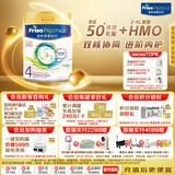 美素佳儿（Friso）港版皇家美素佳儿4段 (3岁及以上) 儿童配方奶粉800g/罐 HMO配方
