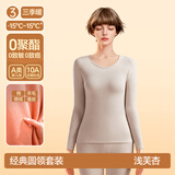 简云【三季暖】羊毛蚕丝德绒发热保暖内衣女加绒秋衣秋裤套装衬衣衬裤