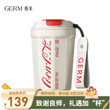 格米（germ）可口可乐联名咖啡杯高颜值车载便携316杯子男女士大容量保温杯 白色【可口可乐联名】390ml