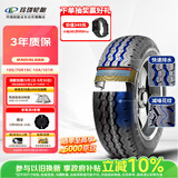 玲珑轮胎轻卡轮胎195/70R15(C/LT) 104/101R RADIAL666 原配五菱荣光