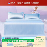 富安娜凉席 可水洗提花凉感软席子 学生两件套 蓝 0.9*1.9米【可折叠】