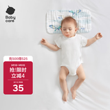 babycare新生儿枕头云片枕婴儿透气宝宝抗菌枕0-6月可机洗 凯斯利飞鲸