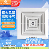 金羚（JINLING）排气扇普通吊顶管道扇卫生间换气扇厨房排风扇抽风机BPT17-33-2D1