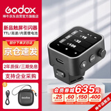 神牛  X3-O奥林/松下触摸屏无线引闪器TTL自动测光高速同步内置锂电池闪光灯触发器【奥林/松下版】