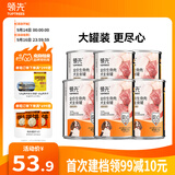 领先生骨肉狗主食罐狗罐头成幼犬全价狗粮湿粮375g*6(新老款随机发）