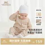 英氏（YEEHOO）婴儿衣服男童女童连体衣爬服宝宝衣服秋冬双面绒保暖 浅柔杏【襟蛤款】 90cm （推荐1-2岁）