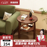 家逸实木边几简约沙发边柜客厅茶几小圆桌创意床头置物架边桌
