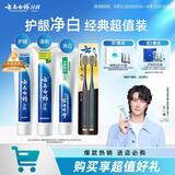 云南白药牙膏口腔护理经典套装 护龈亮白祛渍 清新口气3支装535g+牙刷2支