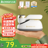 志高（CHIGO）手持挂烫机电熨斗熨烫机家用小型150ml水箱25g/min增压蒸汽熨斗差旅便携烫衣机团购礼熨斗2512