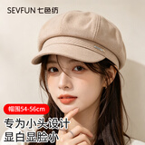 七色纺贝雷帽女秋冬季帽子女八角帽女士报童画家帽鸭舌贝雷帽 卡其色